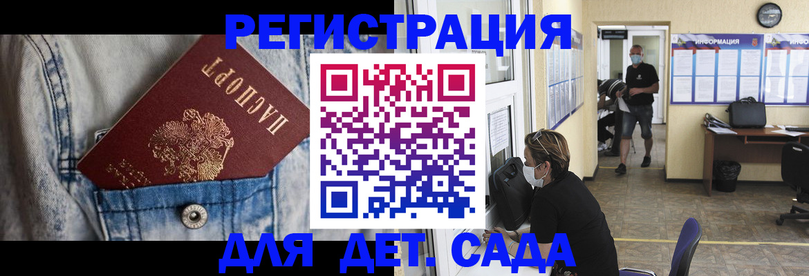 прописка паспорт в Орехово-Зуево