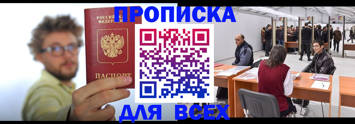регистрация для дет. сада в Орехово-Зуево